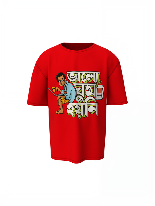 Bengali Workload Oversized T-Shirts