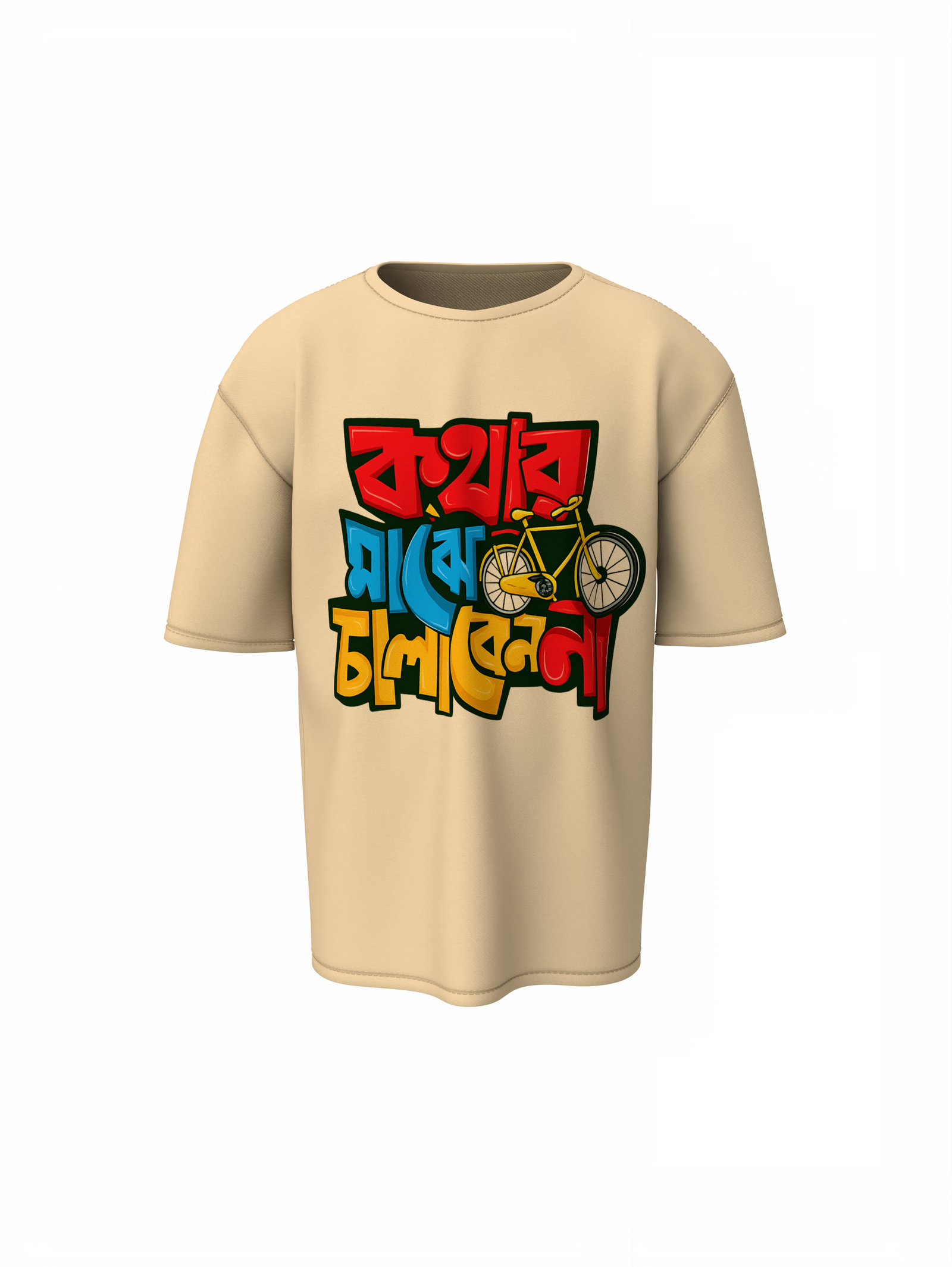 Bengali Line Oversized T-Shirts Bold Typography Streetwear