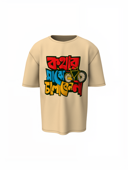 Bengali Line Oversized T-Shirts Bold Typography Streetwear