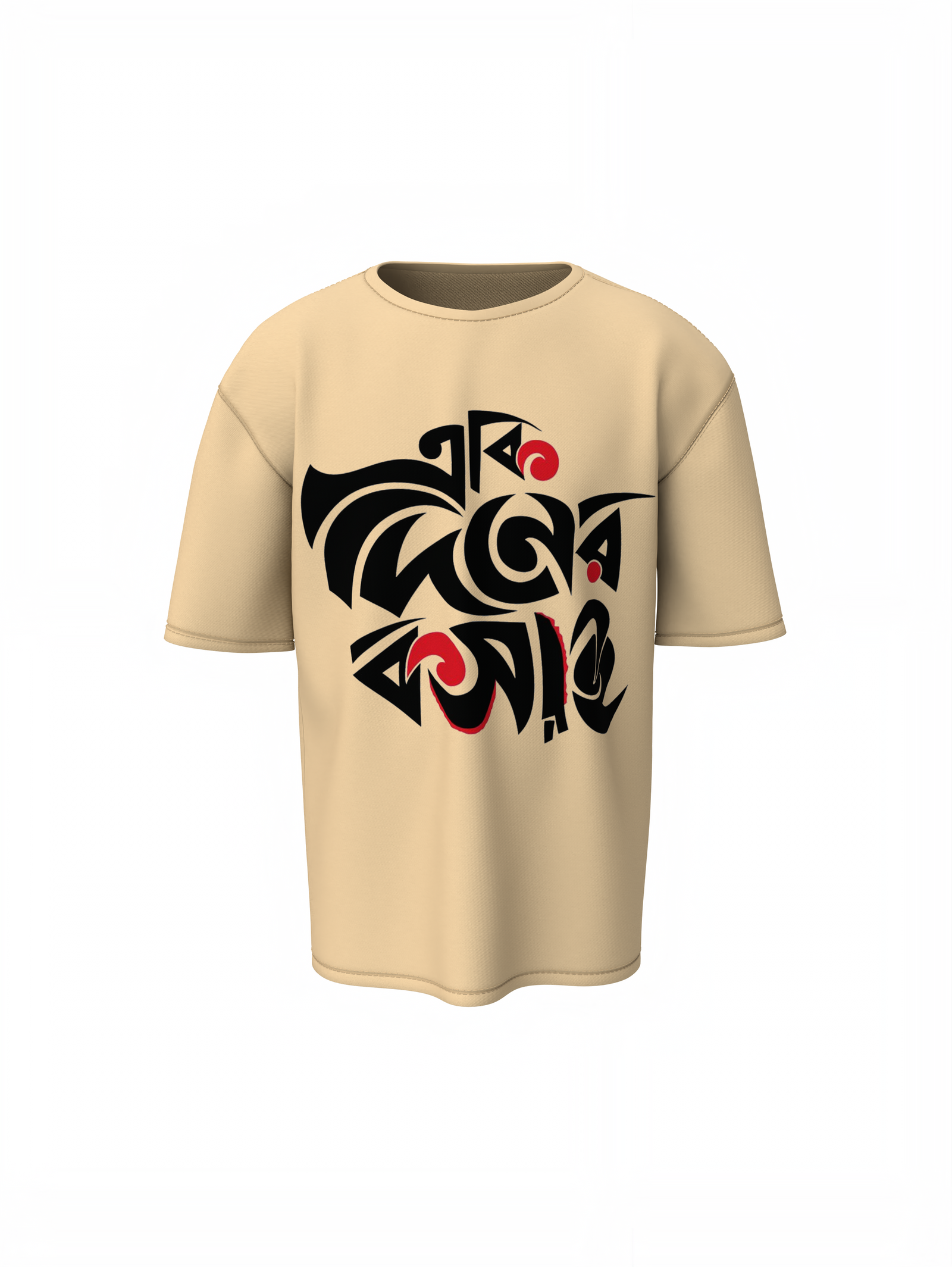 Bengali Calligraphy  Oversized T-Shirts