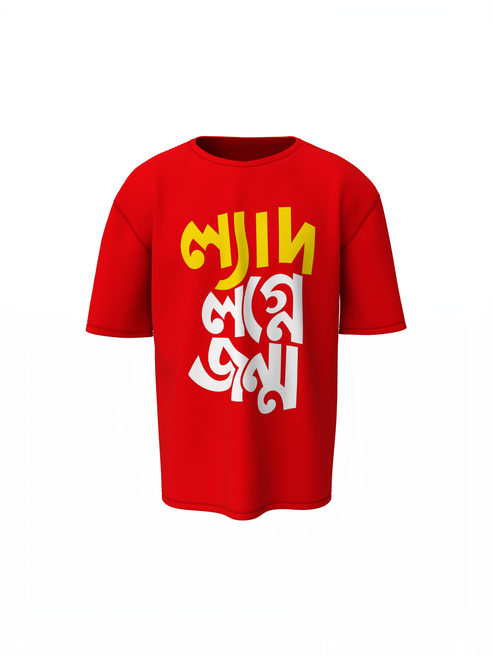 Bengli Typography Oversized T-Shirts