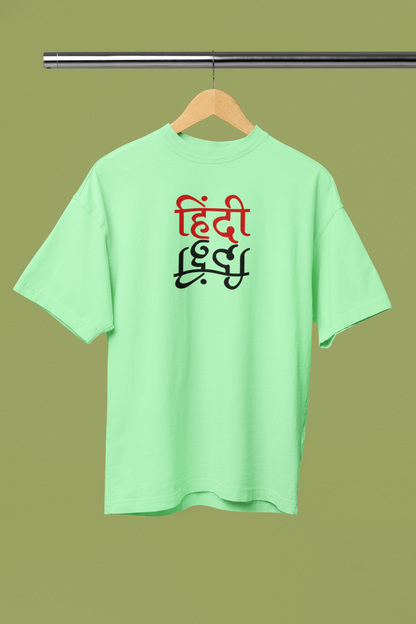 Hindi Graphic Saga Green Oversized Unisex T-Shirt | Desi Graphic