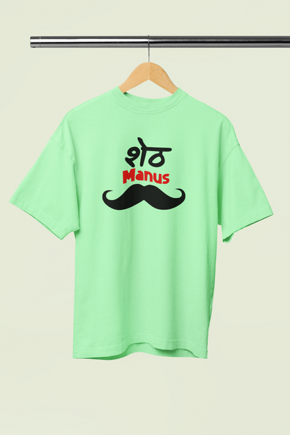 Sheth Manus Unisex Saga Green Oversized T-Shirt | Marathi Graphic Tee
