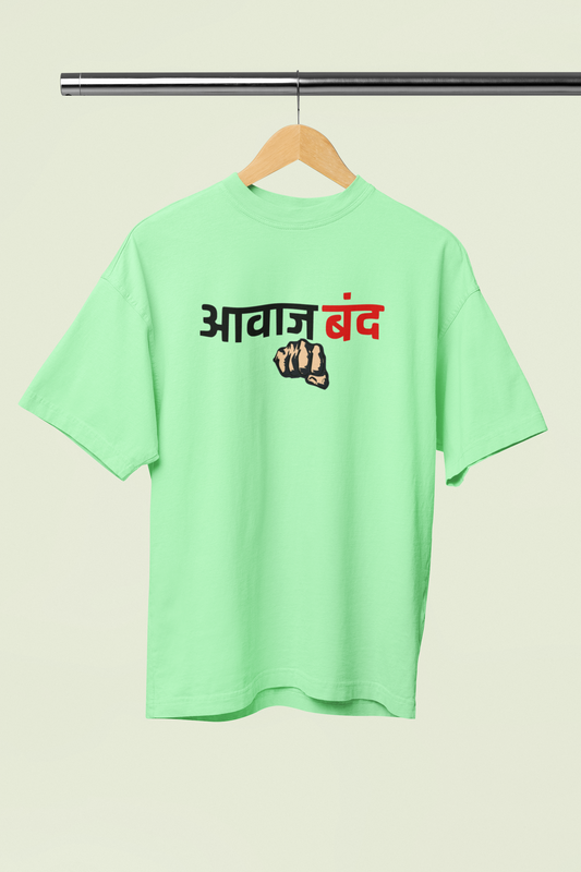 Avaj Band Saga Green Oversized Unisex T-shirt | Marathi Designs