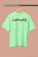 Bandhilaki Saga Green Oversized Unisex T-Shirt | Hello swanky