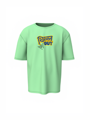 Chill Out Marathi Oversized T-Shirt