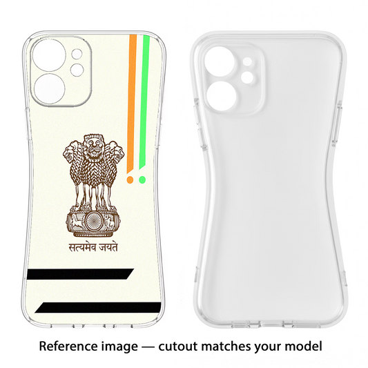 Satyamev Jayate Brown Logo iPhone 17 Back Cover
