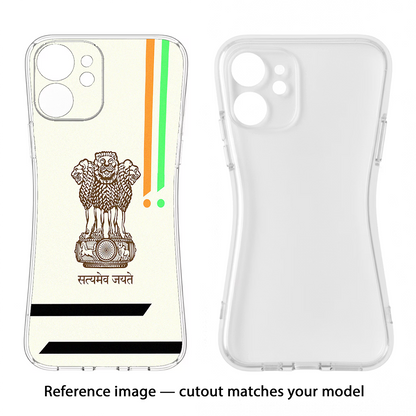Satyamev Jayate Brown Logo iPhone 17 Pro Max Back Cover