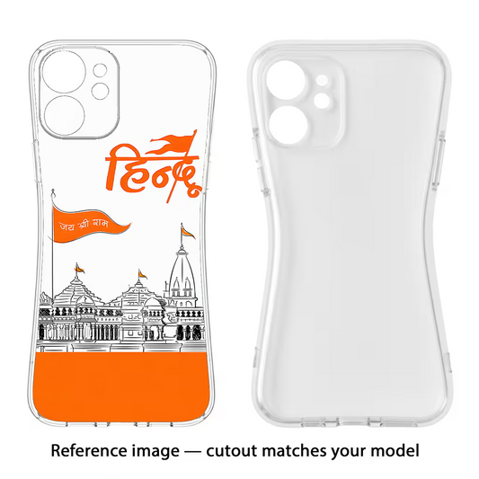 Jai Shree Ram Hindu Samsung A26 Back Cover