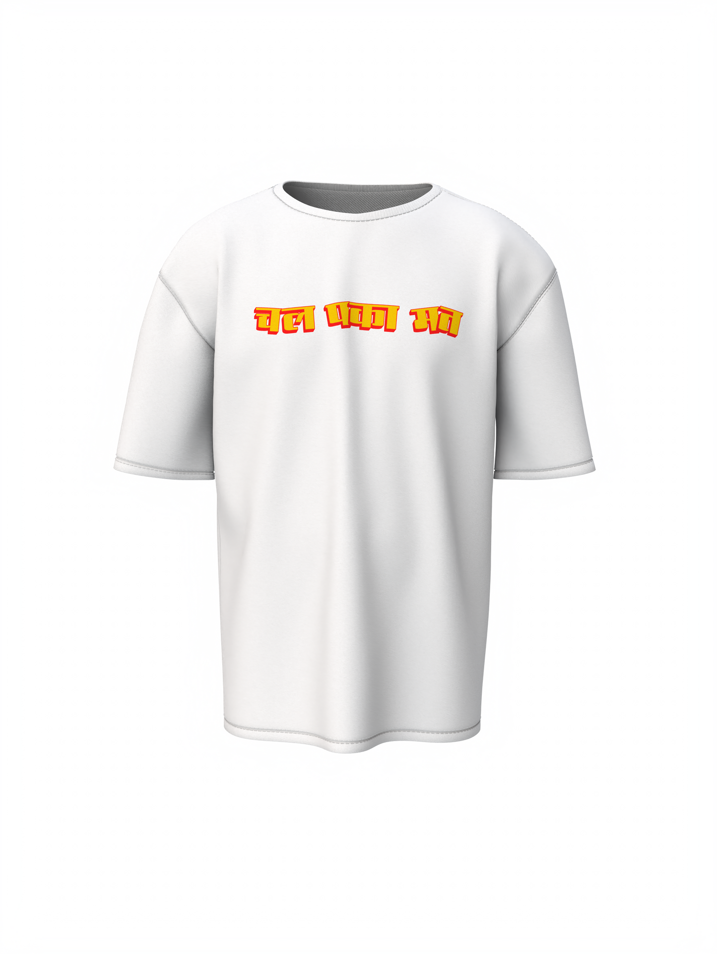 Chal Paka Mat Marathi Oversized T-Shirt  Bold Graphic Tee