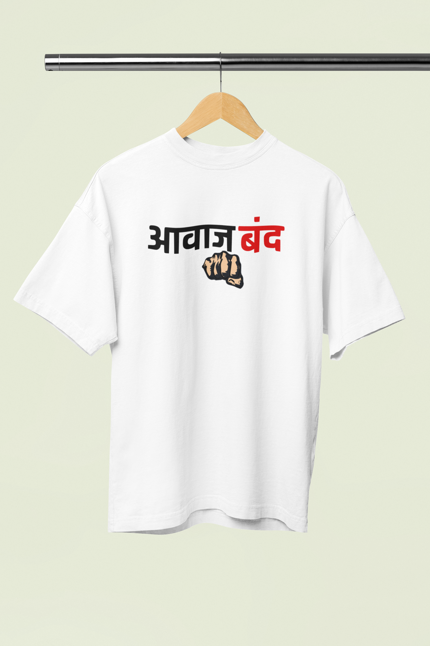 Avaj Band White Oversized Unisex T-shirt | Marathi Designs