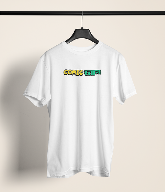 Comicstan Unisex White Round Neck T-Shirt | Desi Graphic