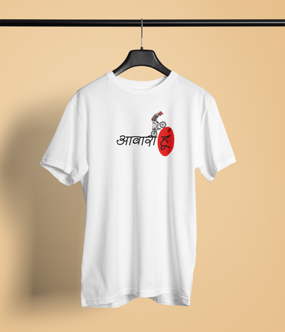 Awara Hu White Round Neck Unisex T-Shirt Desi Graphic
