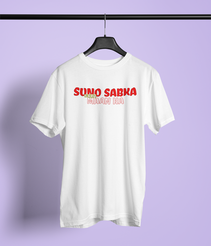 Suno Sabka White Round Neck T-Shirt Bold Stylish Casual Style Tee