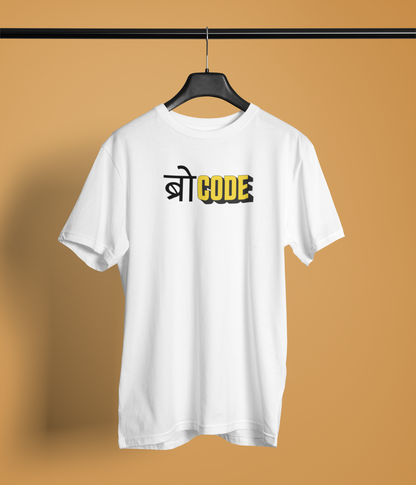 Brocode White Unisex Round Neck T-Shirt Desi Graphic