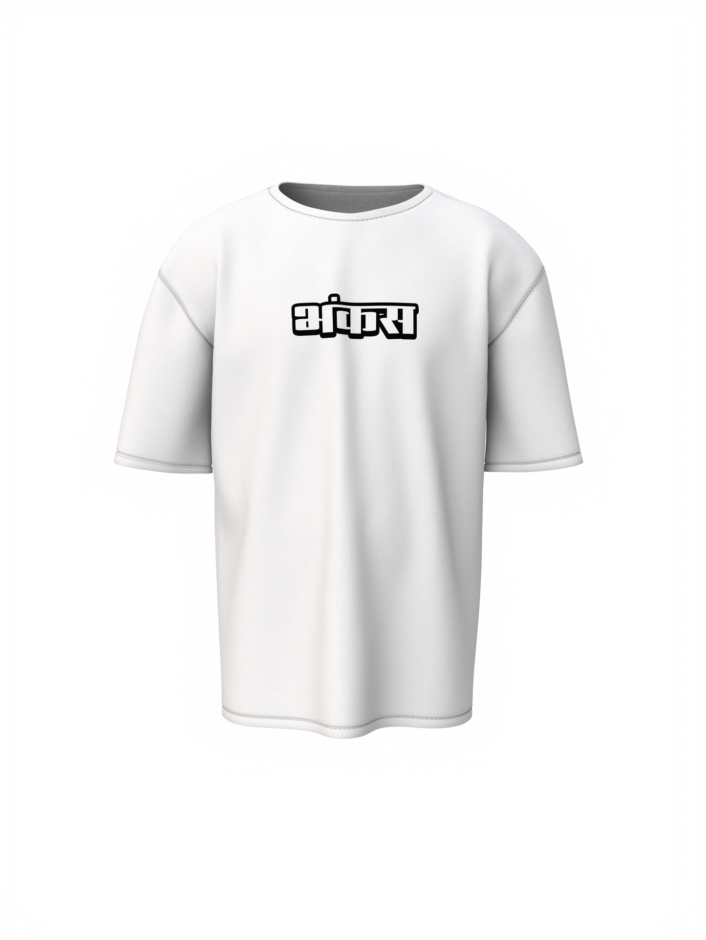 Bhankas Marathi Oversized T-Shirt Bold Marathi Graphic Tee