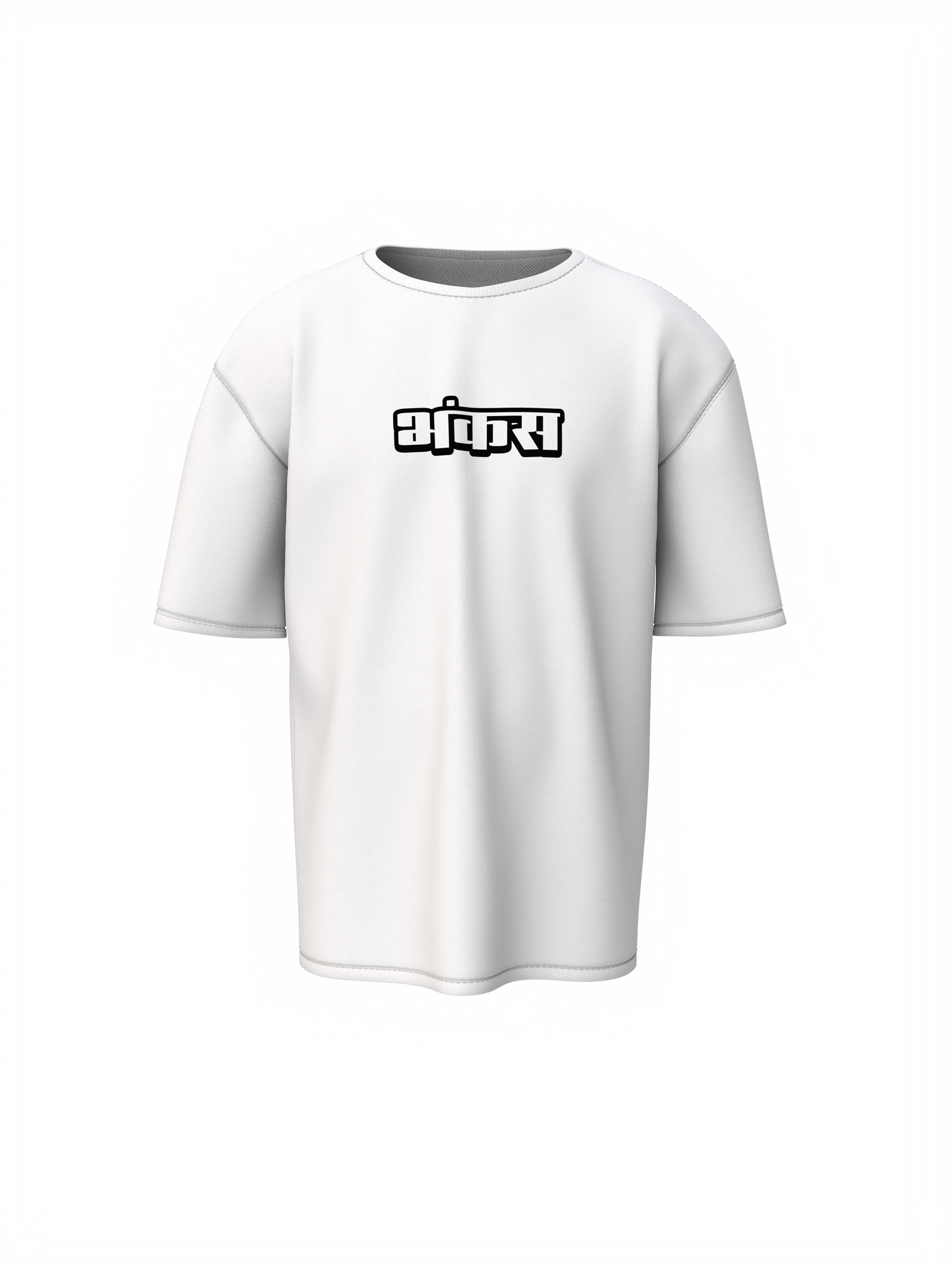 Bhankas Marathi Oversized T-Shirt Bold Marathi Graphic Tee
