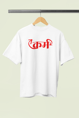 Karma White Oversized Unisex T-shirt | Marathi Designs