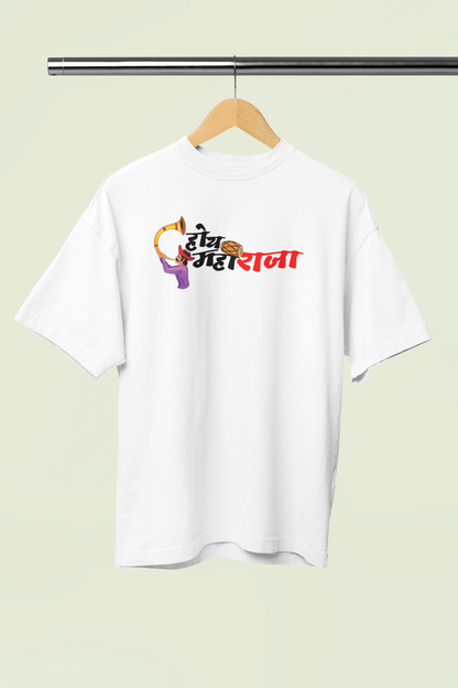 Hoy Maharaja White Oversized Unisex T-Shirt Stylish Wear