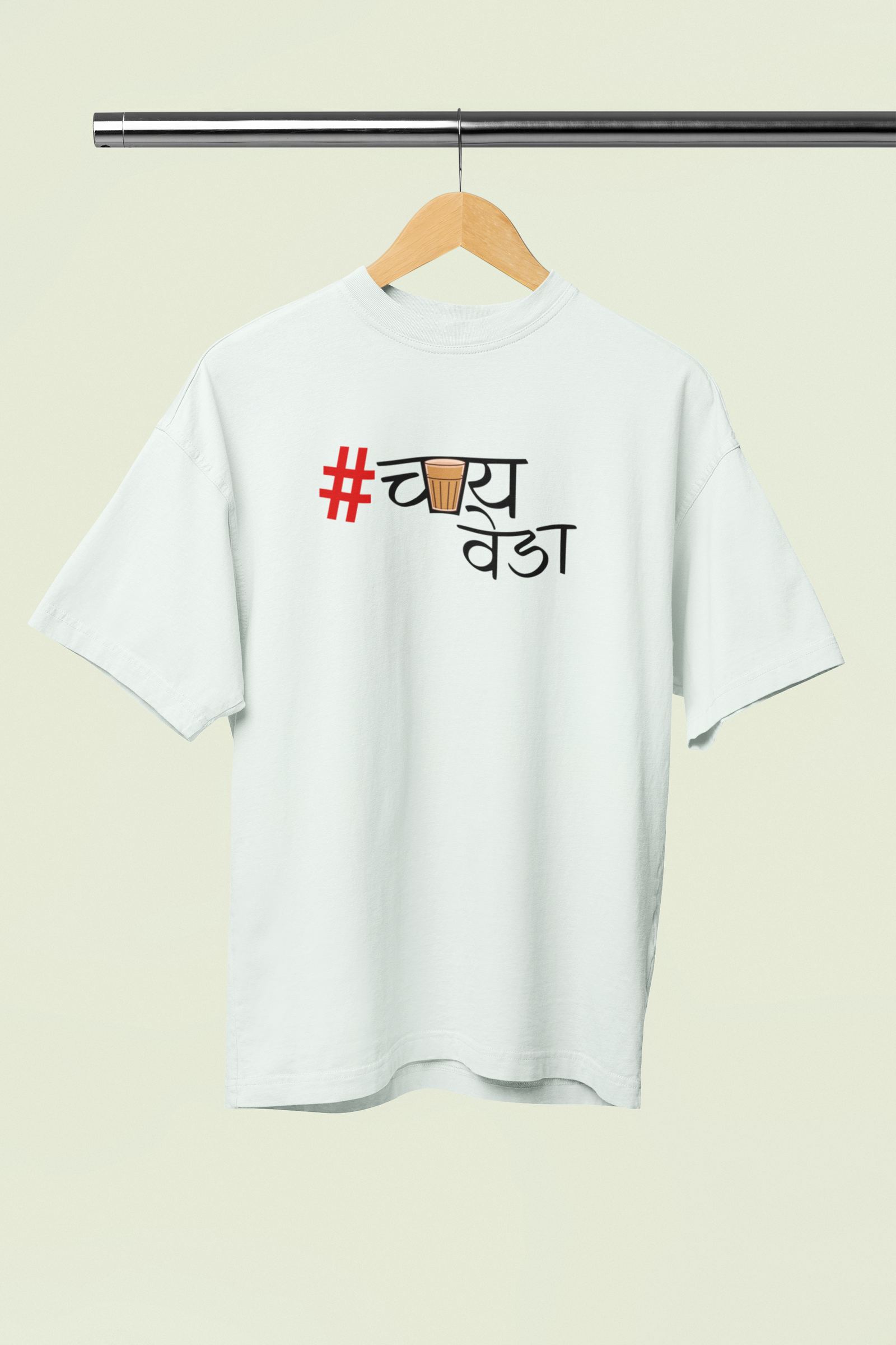 Chai Veda Oversized Unisex T-Shirt Marathi Graphic Tee