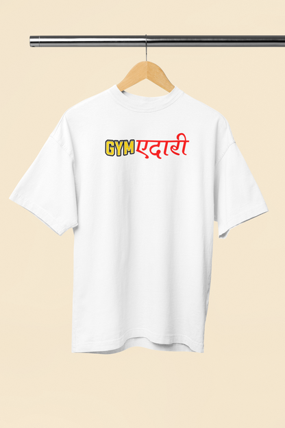 Jimedari White Oversized Unisex T-Shirt Bold Desi Graphic