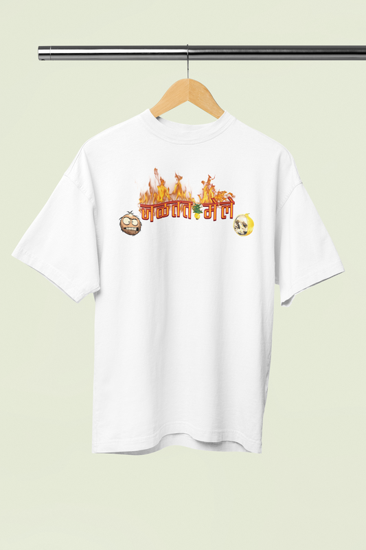 Jaltat Mele White Oversized T-Shirt – Marathi Streetwear