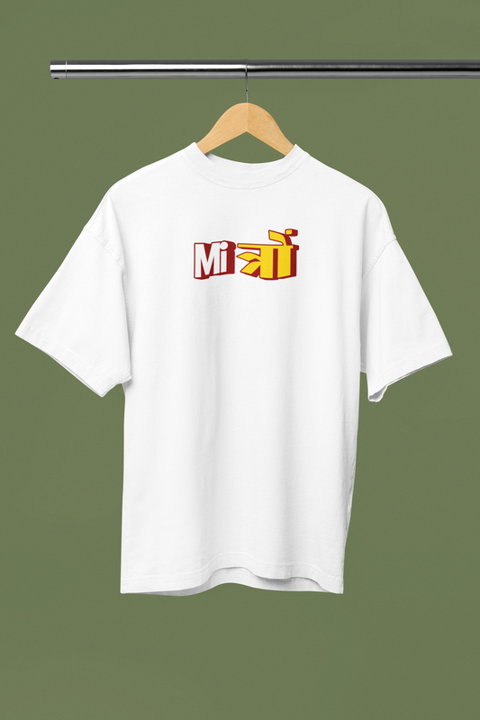 Mitro Graphic White Oversized Unisex T-Shirt Desi Graphic
