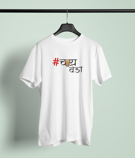 Chai Veda White Round Neck T-Shirt Marathi Graphic Style