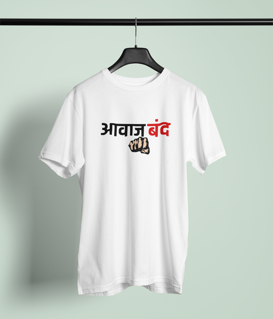 Avaj Band White Round Neck Unisex T-Shirt Marathi