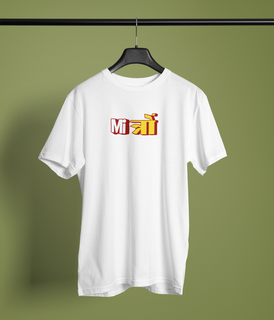 Mitro Graphic White Round Neck Unisex T-Shirt Desi Graphic