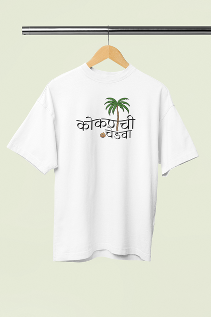 Kokan Chi Chedva White Oversized Unisex T-shirt | Marathi Designs