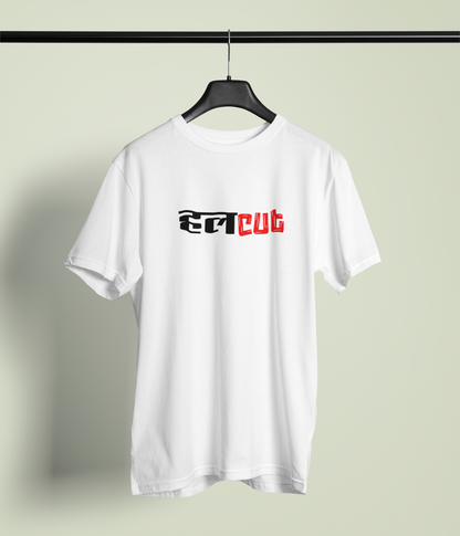 Halcut White Round Neck Unisex T-shirt | Marathi Designs