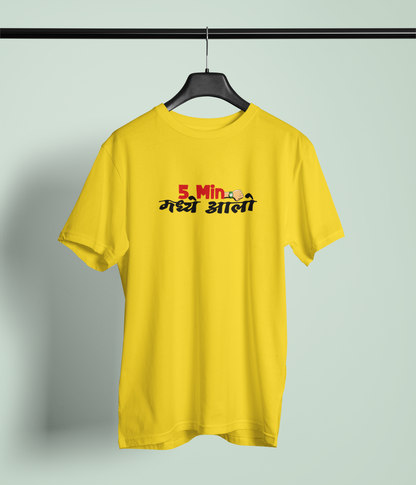 5 Min Madhe Aalo Yellow Round Neck Unisex T-shirt | Marathi Designs