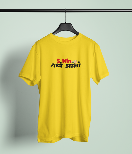 5 Min Madhe Aalo Yellow Round Neck Unisex T-shirt | Marathi Designs