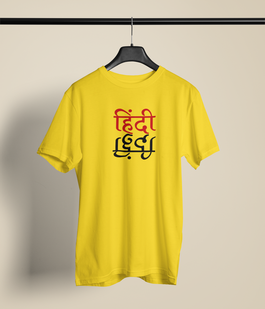 Hindi Graphic Unisex Yellow Round Neck T-Shirt | Desi Graphic
