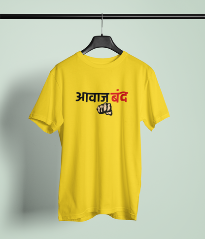 Avaj Band Yellow Round Neck Unisex T-Shirt Marathi