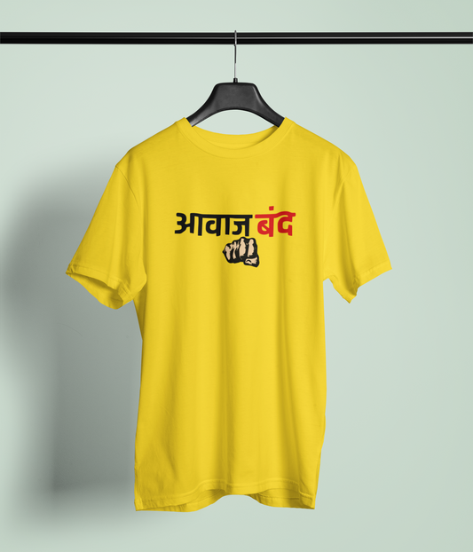 Avaj Band Yellow Round Neck Unisex T-Shirt Marathi