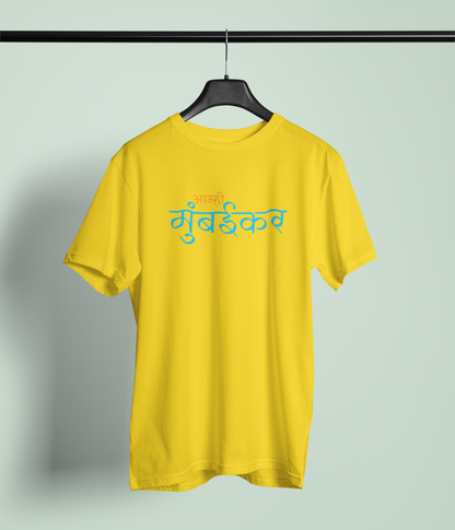 Amhi Mumbaikar Yellow Round Neck Unisex T-Shirt Stylish