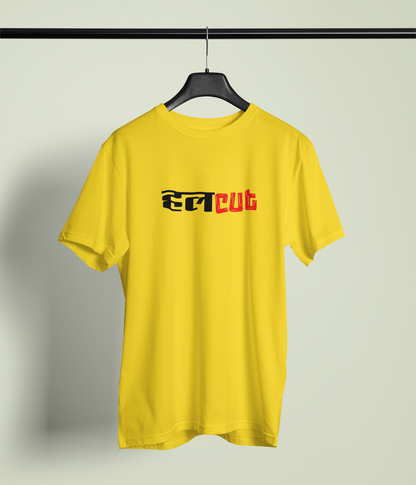 Halcut Yellow Round Neck Unisex T-shirt | Marathi Designs