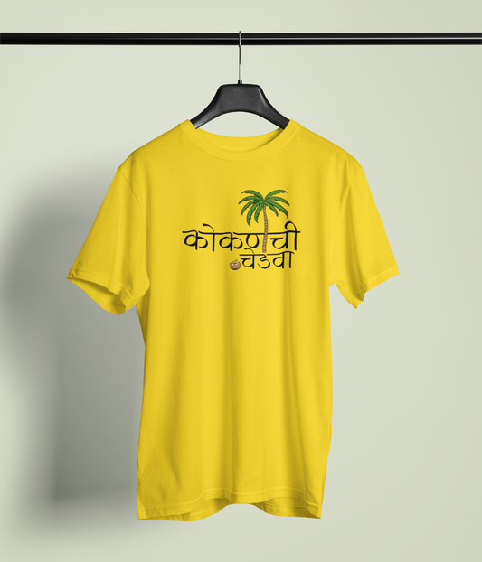 Kokan Chi Chedva Round Neck Unisex T-shirt | Marathi Designs