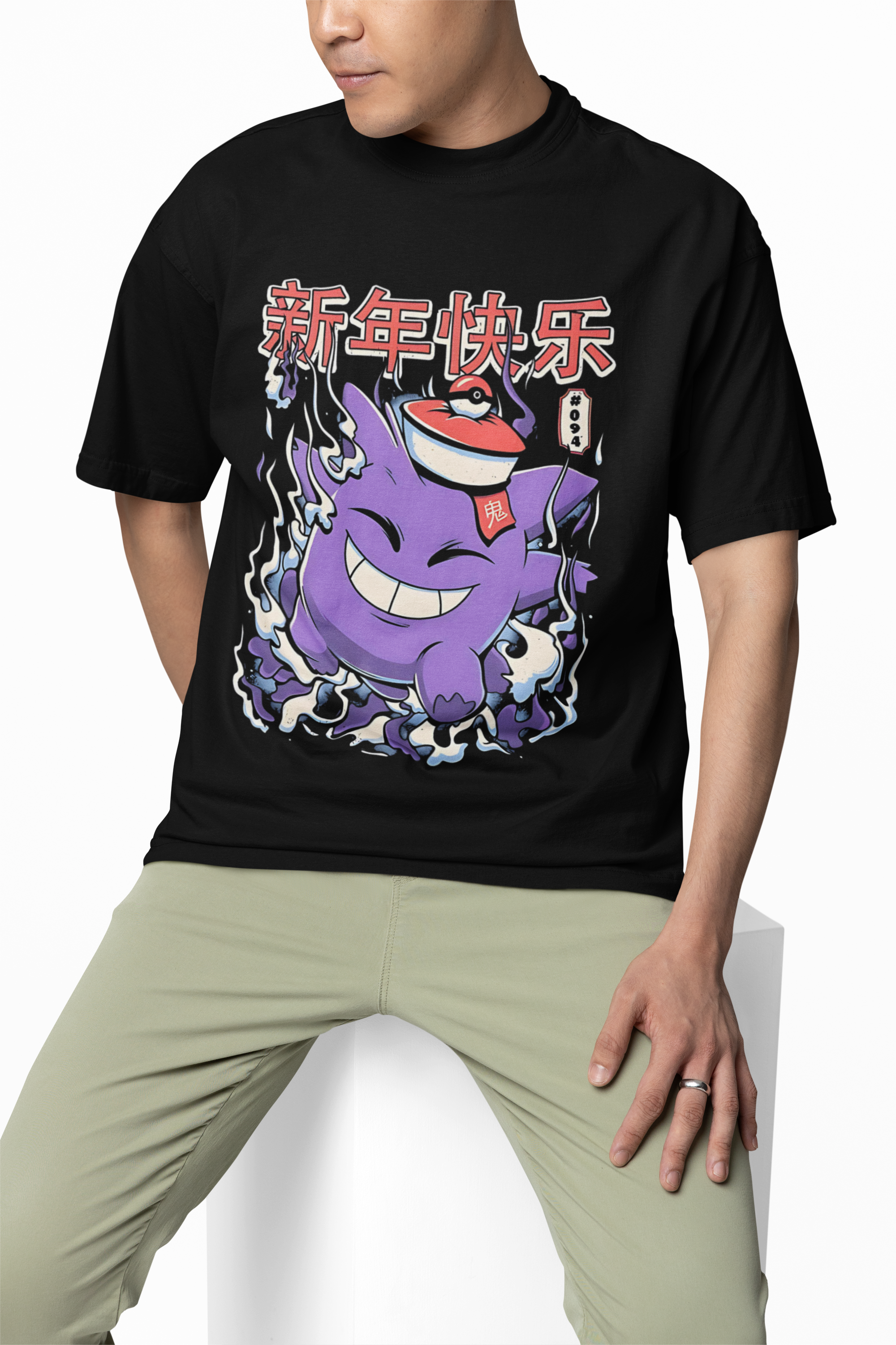 Gengar Oversized T-Shirts