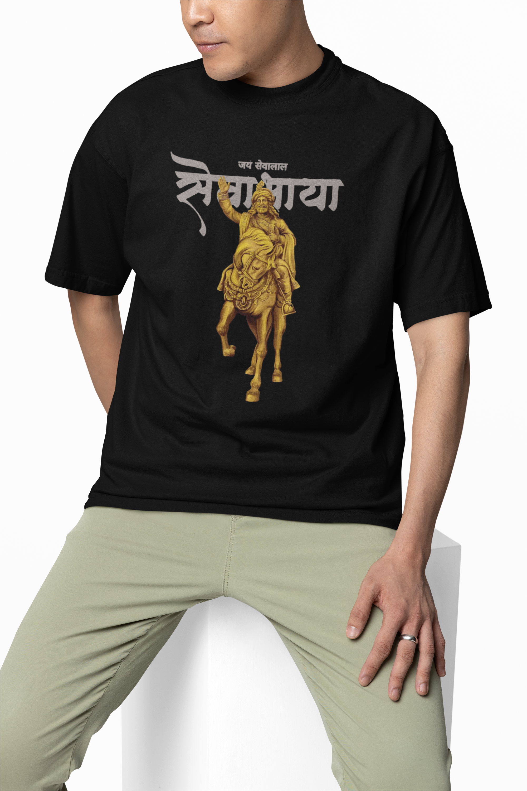 Sevabhaya Oversized T-Shirts
