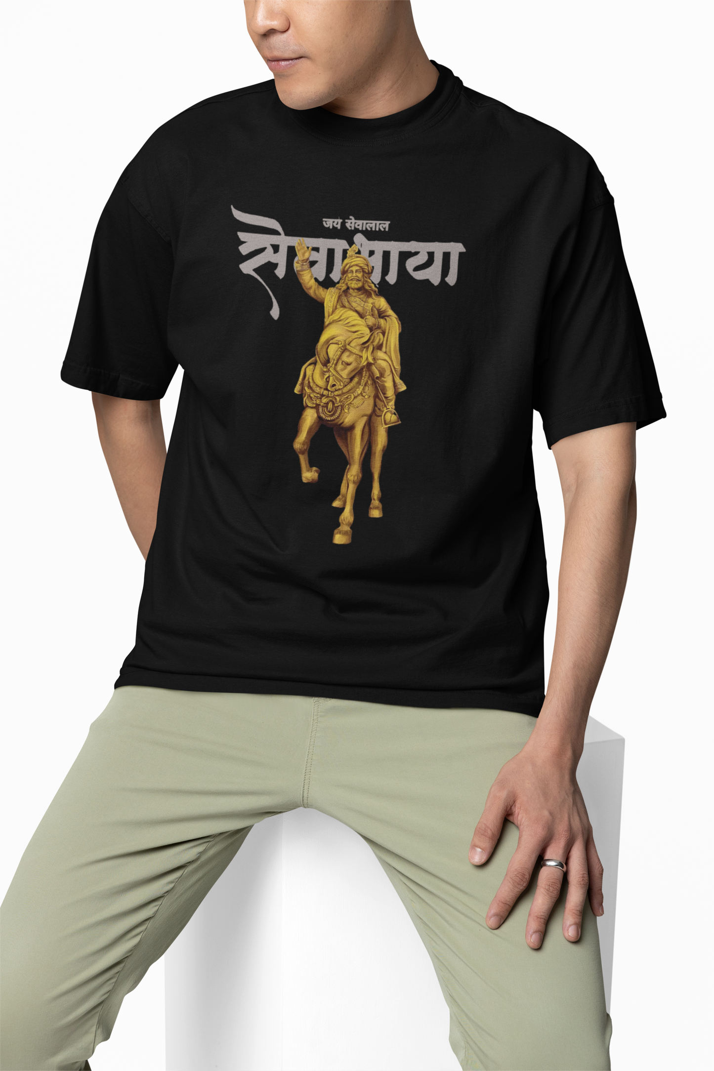 Sevabhaya Oversized T-Shirts