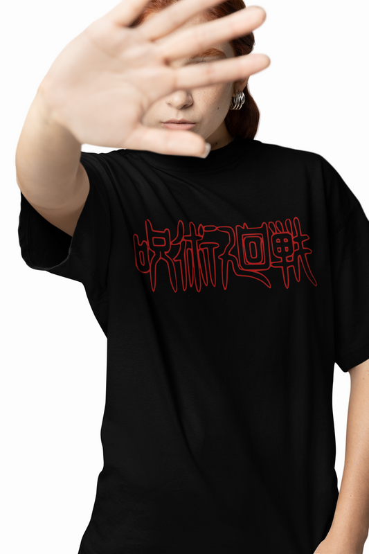 Slash And Burn Oversized T-Shirts Graphic Streetwear