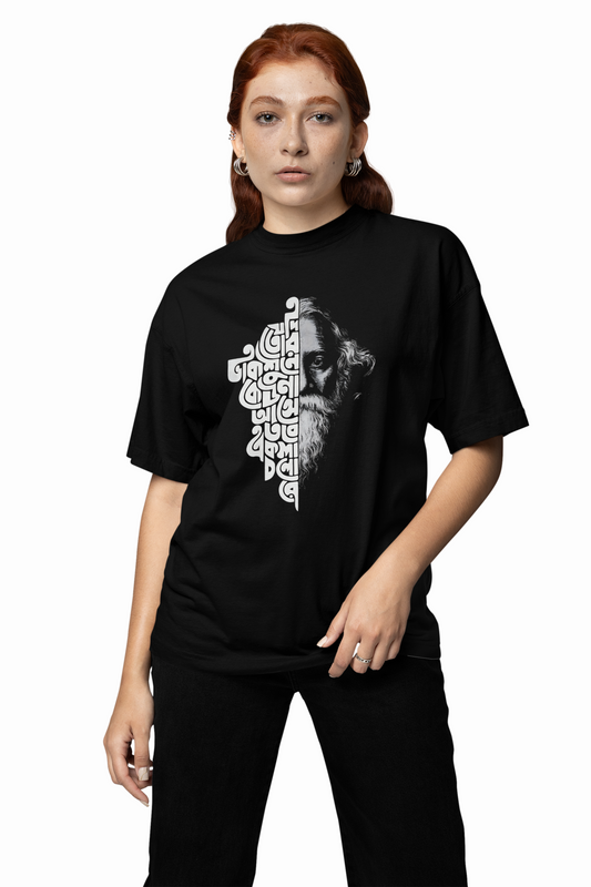 Rabindranath Tagore Oversized T-Shirts