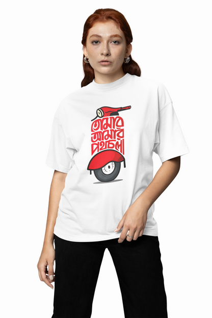 Journey Together Oversized T-Shirts