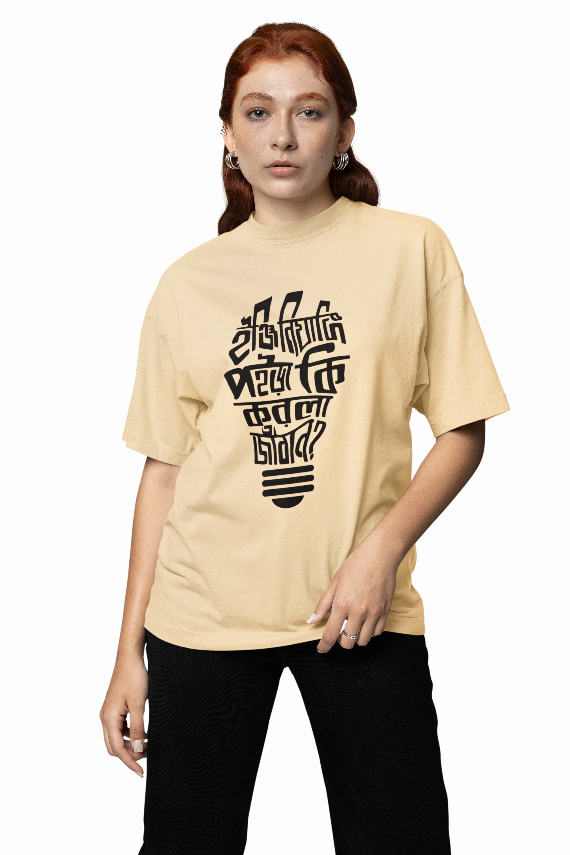 Calligraphy  Oversized T-Shirts