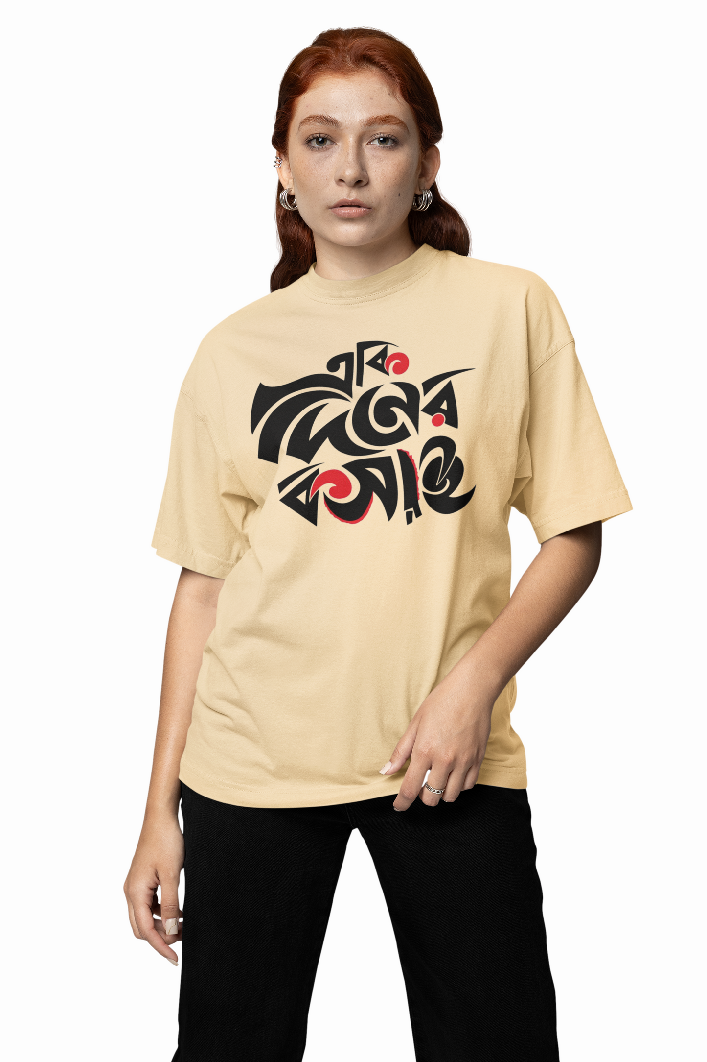 Bengali Calligraphy  Oversized T-Shirts