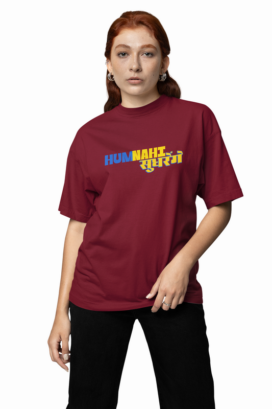 Hum Nahi Sudharenge Marathi Oversized T-Shirt