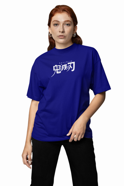 Demon Slayer Oversized T-Shirt Embrace Breath of the Sun Style.